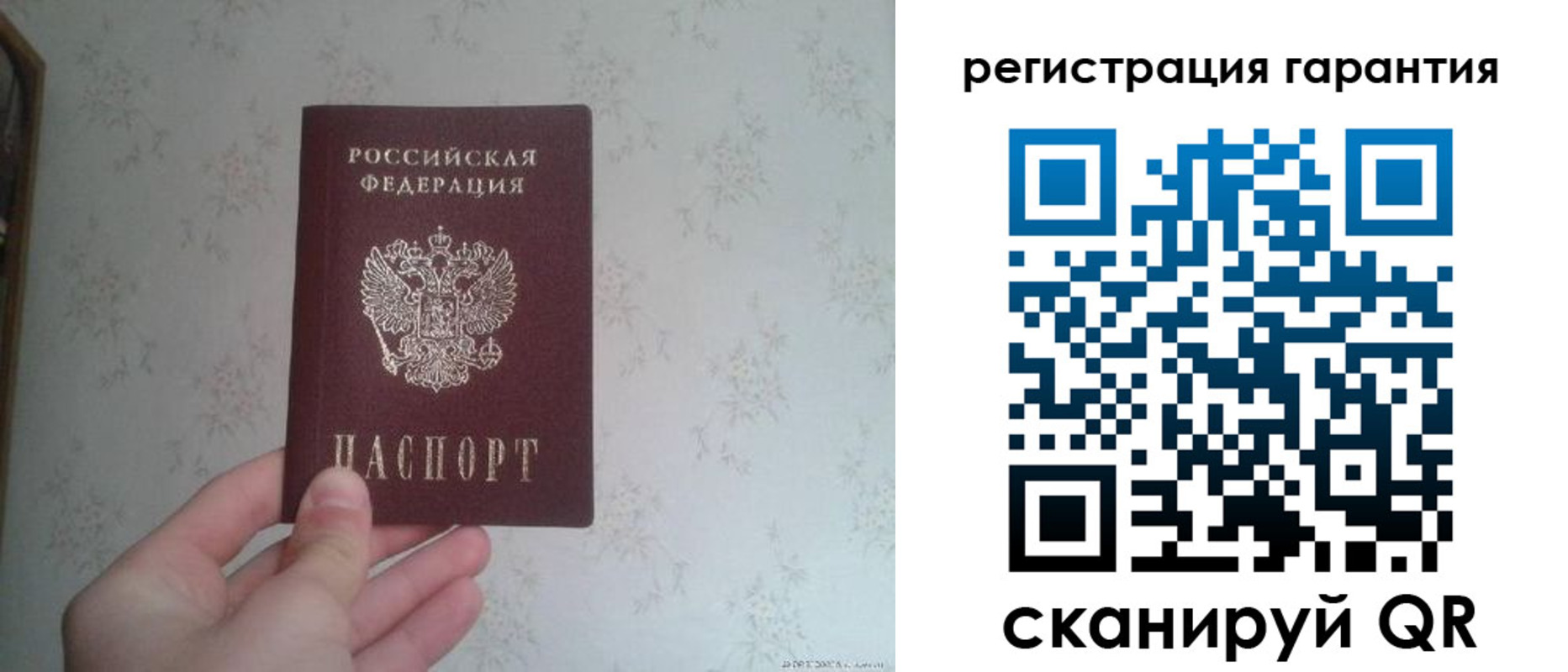 временная регистрация законно в Слюдянке